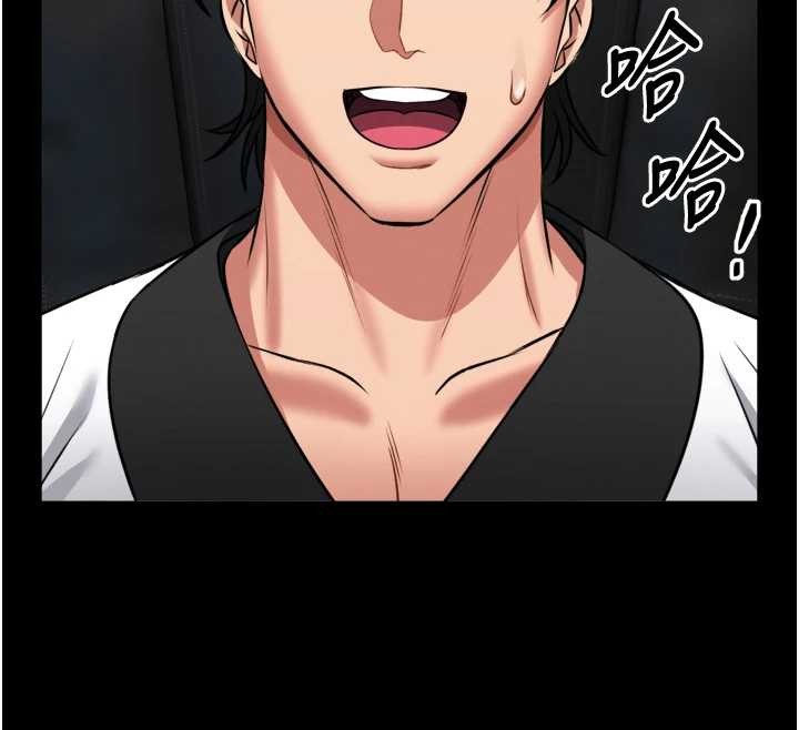 馆长是大野狼第9話-已使用發情香水!!