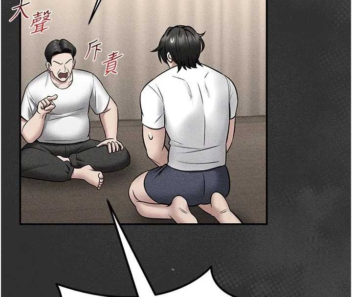 馆长是大野狼第9話-已使用發情香水!!