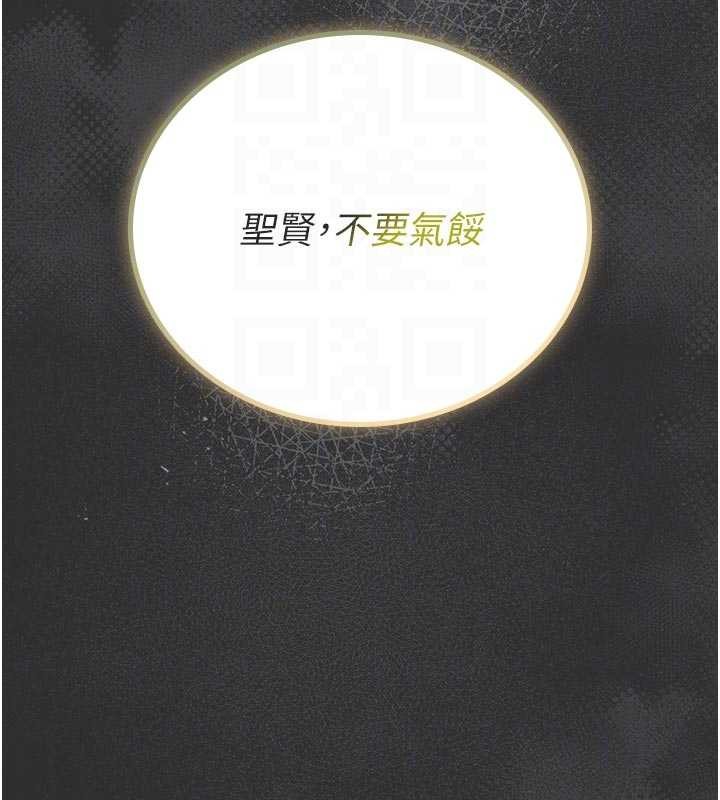 馆长是大野狼第9話-已使用發情香水!!