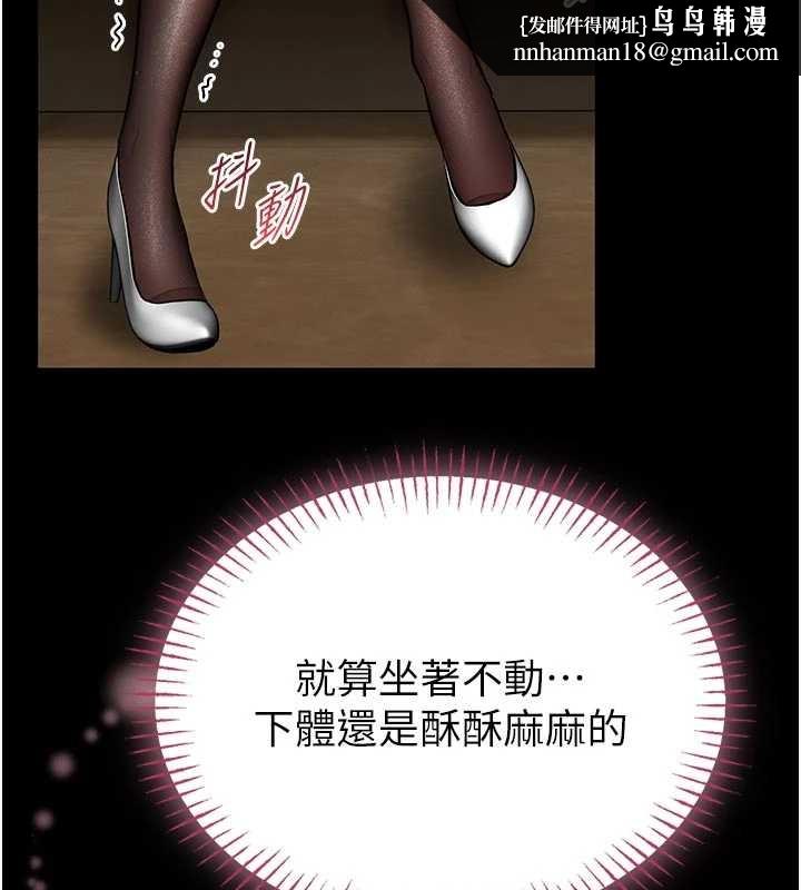 馆长是大野狼第9話-已使用發情香水!!