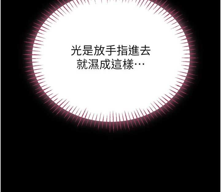 馆长是大野狼第9話-已使用發情香水!!