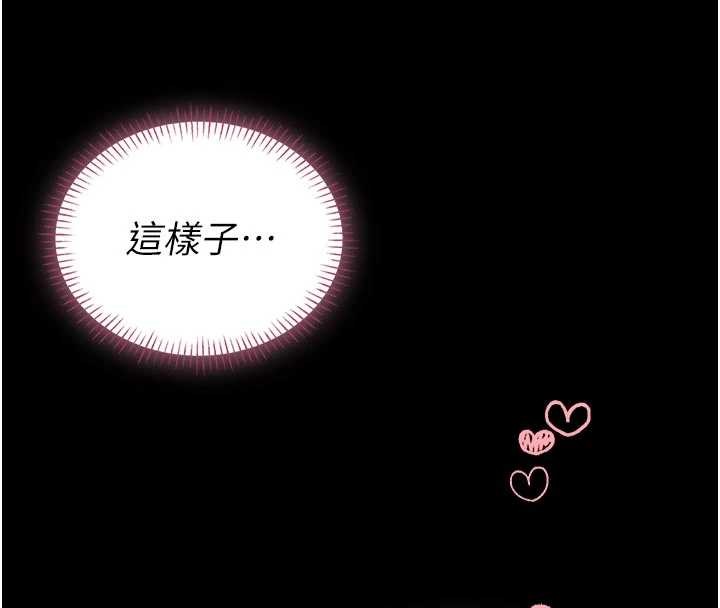 馆长是大野狼第9話-已使用發情香水!!