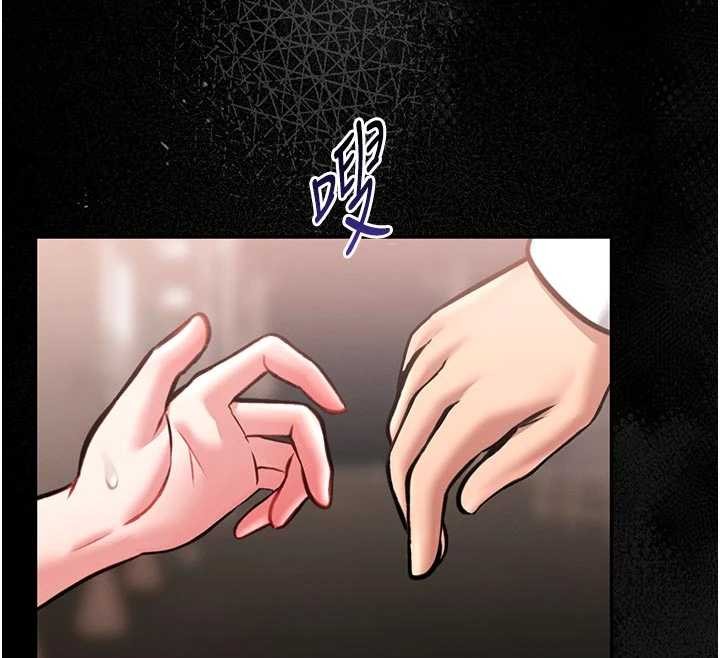 馆长是大野狼第9話-已使用發情香水!!