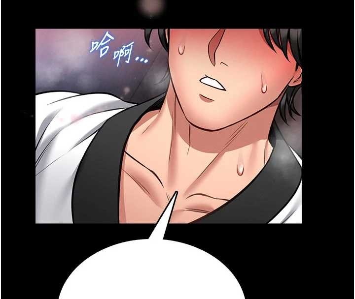 馆长是大野狼第9話-已使用發情香水!!