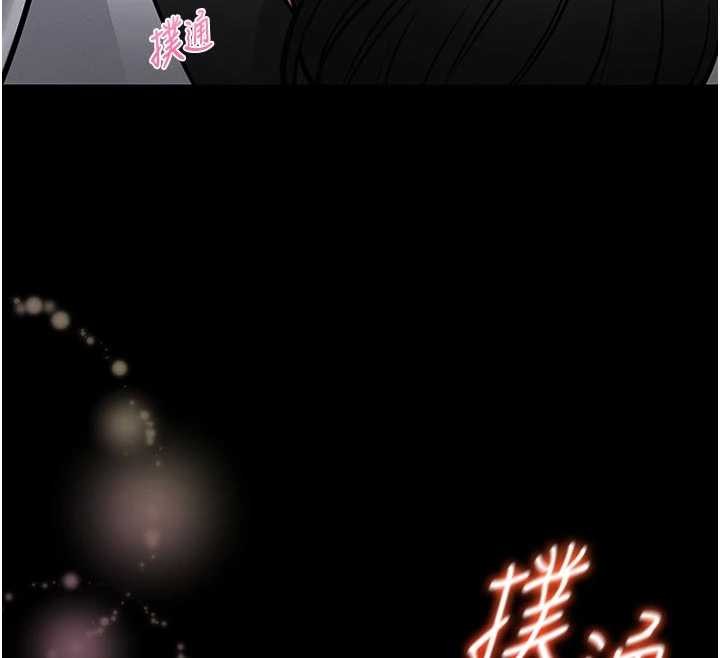 馆长是大野狼第9話-已使用發情香水!!