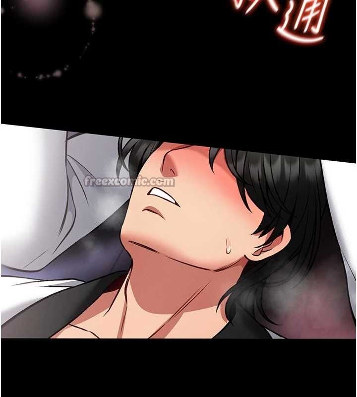 馆长是大野狼第9話-已使用發情香水!!