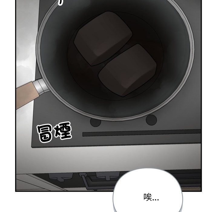 野兽的王国第13話