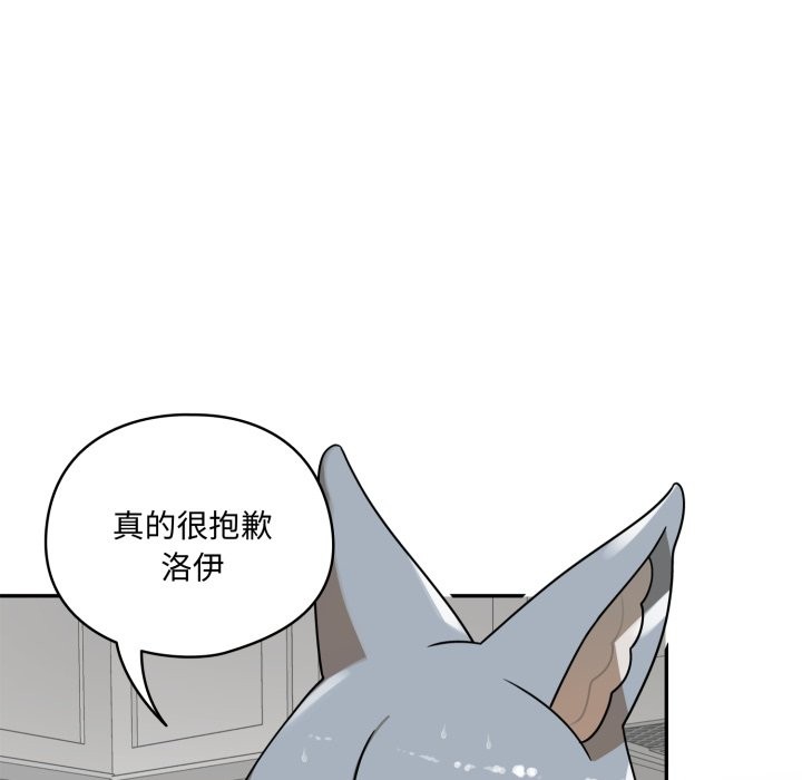 野兽的王国第13話