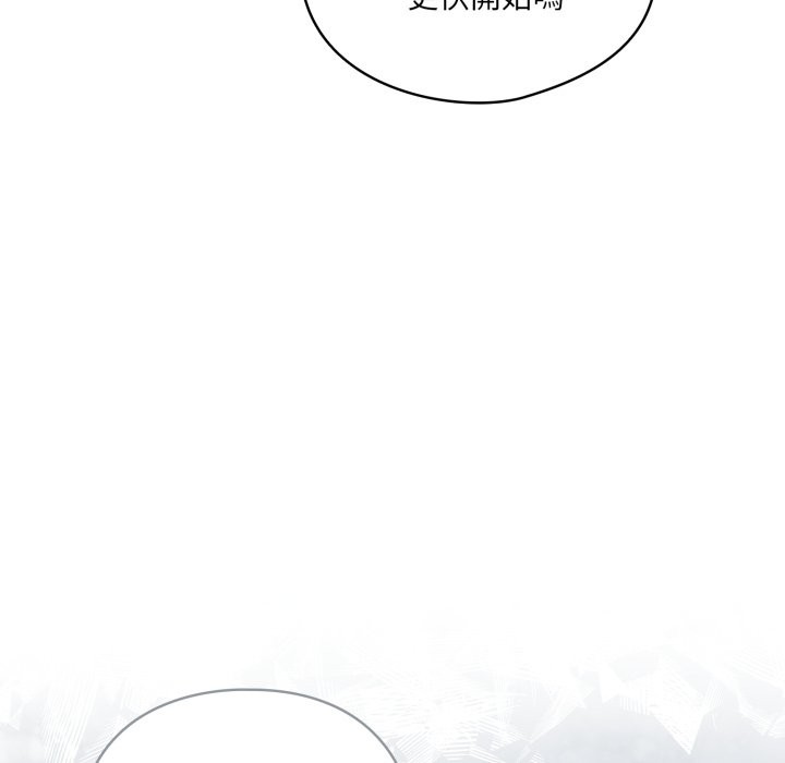 野兽的王国第13話