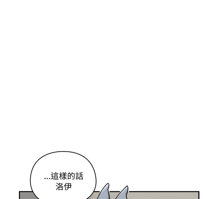 野兽的王国第13話