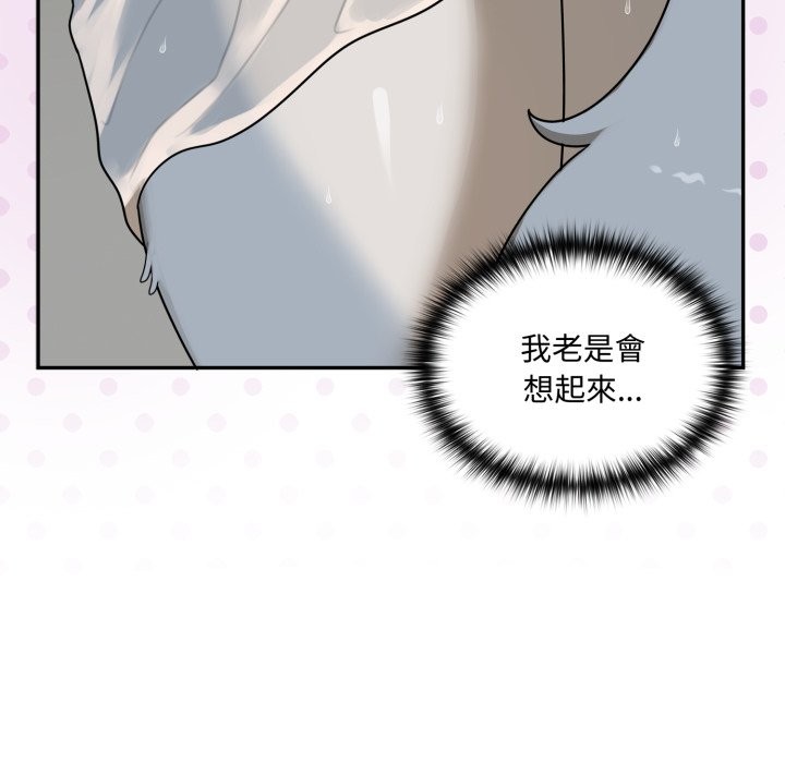 野兽的王国第13話