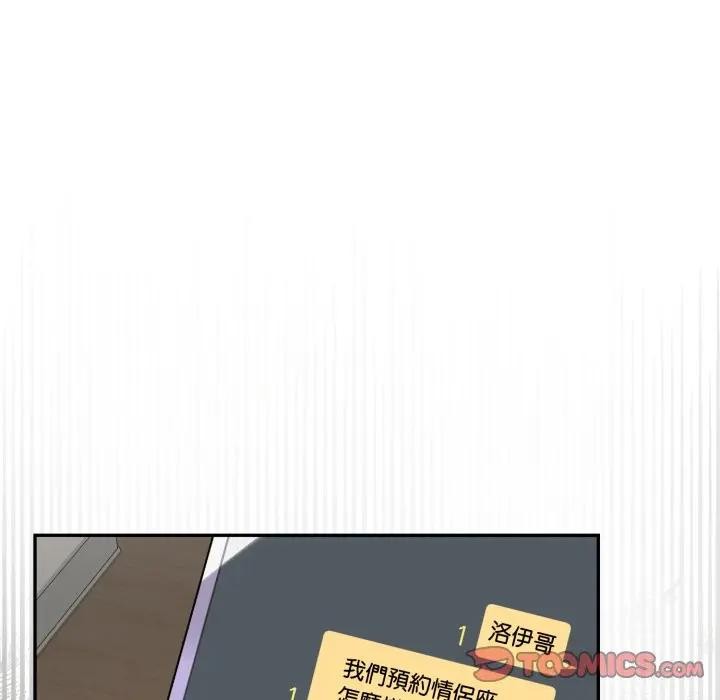 野兽的王国第13話