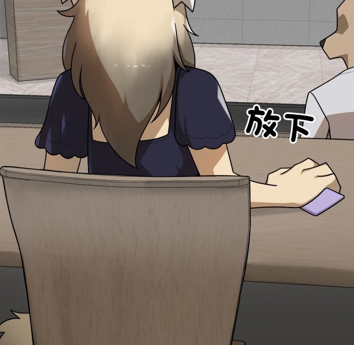 野兽的王国第13話