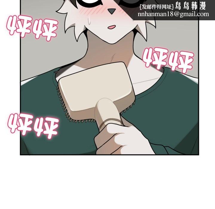 野兽的王国第13話