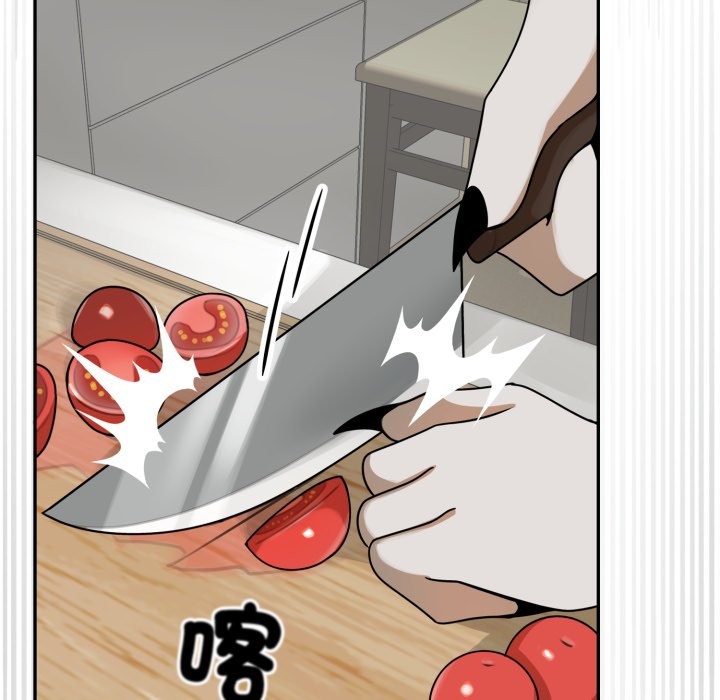 野兽的王国第13話