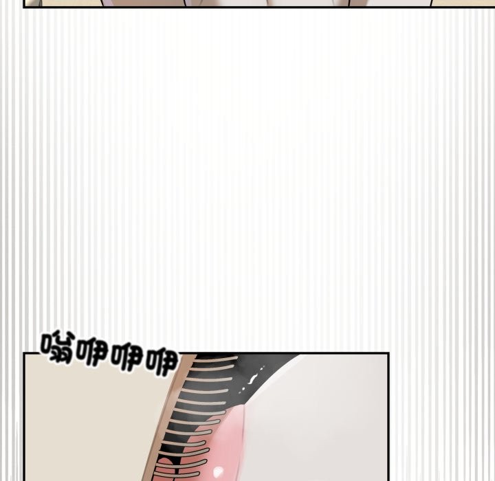 野兽的王国第13話