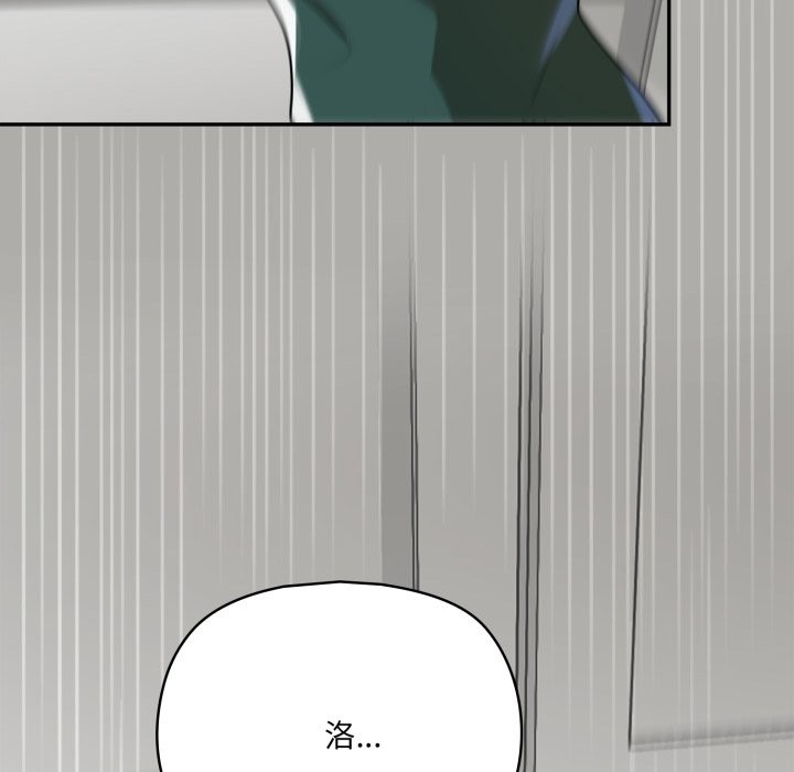 野兽的王国第13話