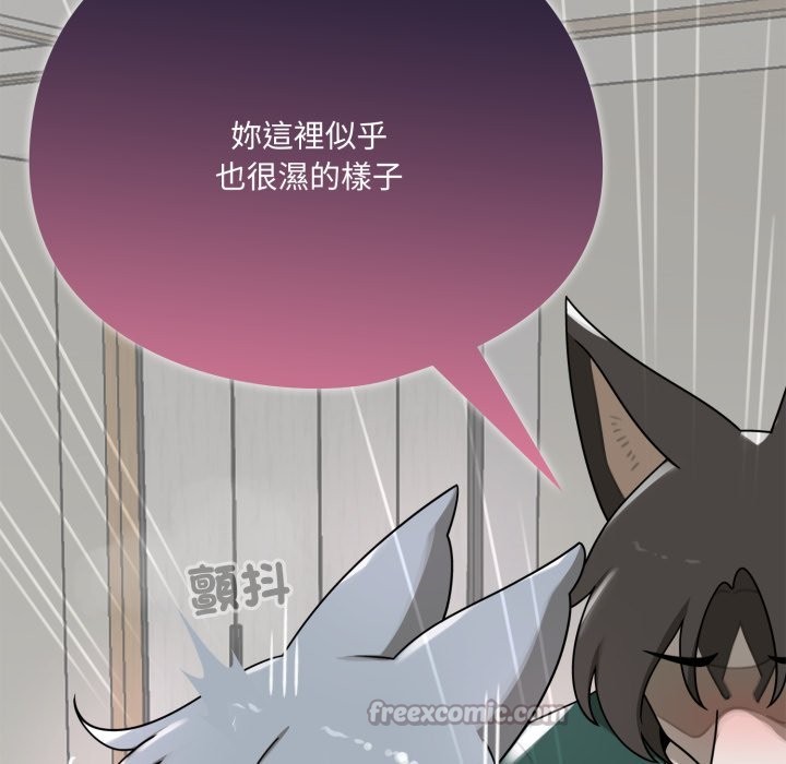 野兽的王国第13話