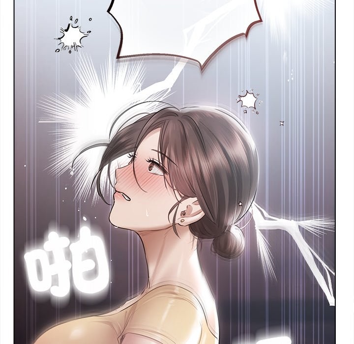 契约的代价第17話