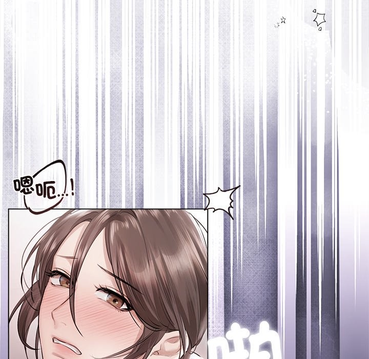 契约的代价第17話