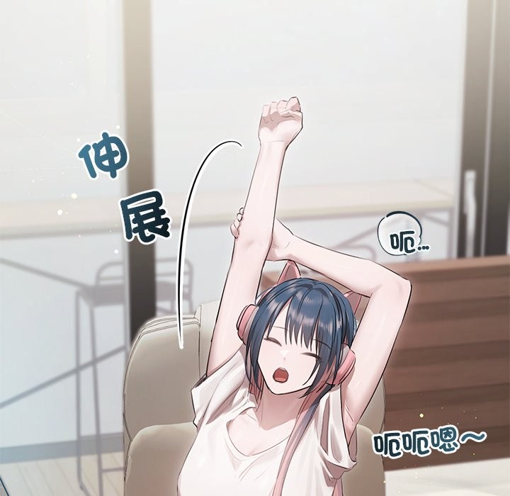 契约的代价第17話