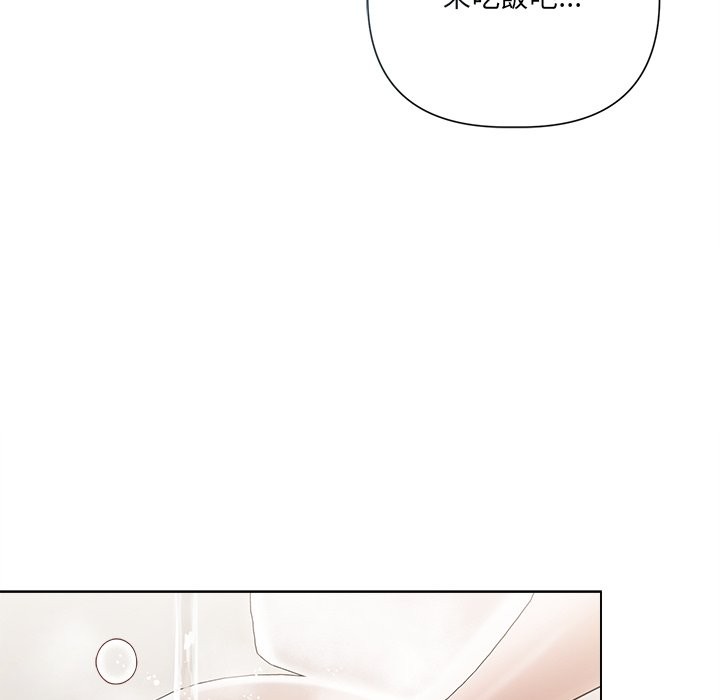 契约的代价第17話