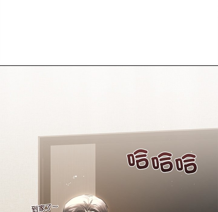 契约的代价第17話