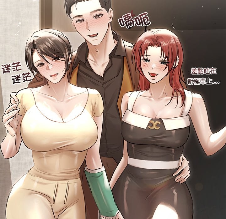 契约的代价第17話