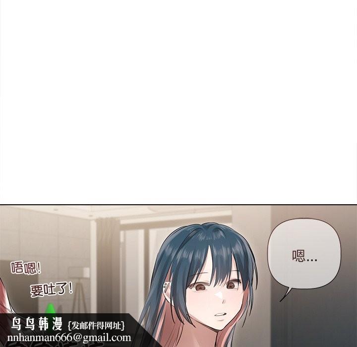 契约的代价第17話