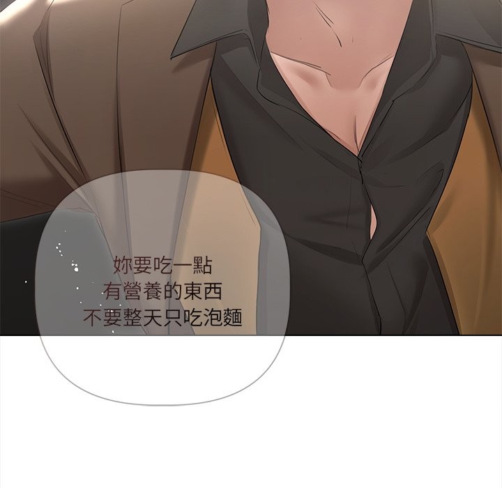 契约的代价第17話