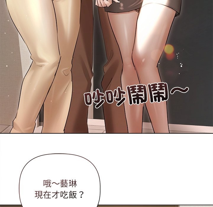 契约的代价第17話