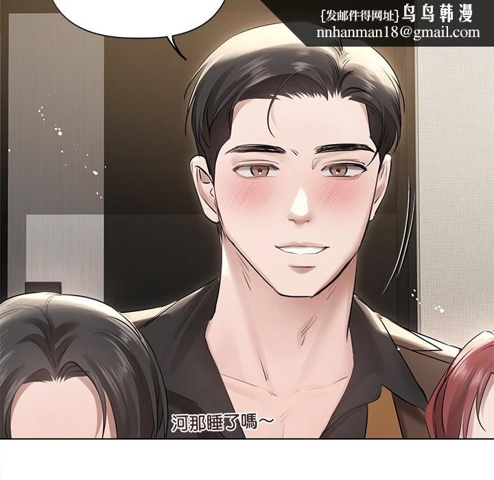 契约的代价第17話