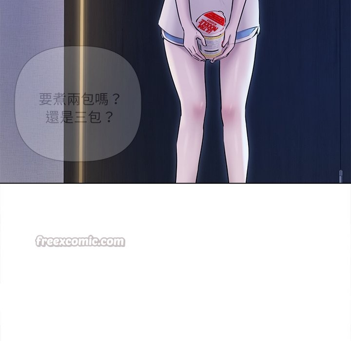 契约的代价第17話