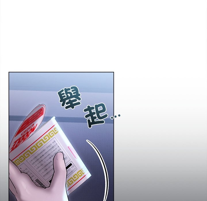 契约的代价第17話