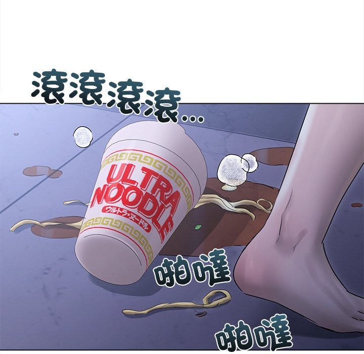 契约的代价第17話