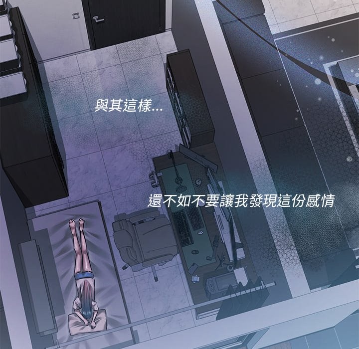 契约的代价第17話