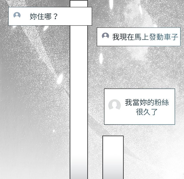 契约的代价第17話