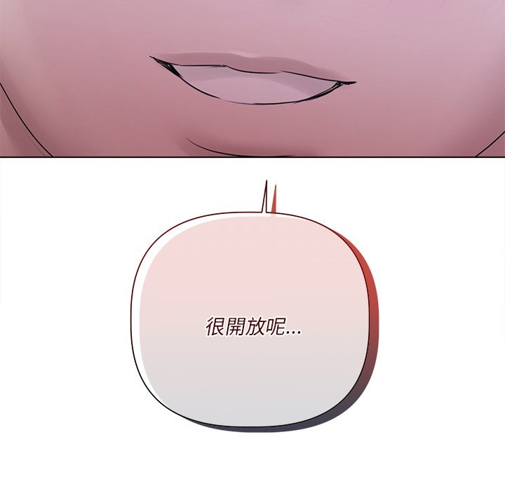 契约的代价第17話