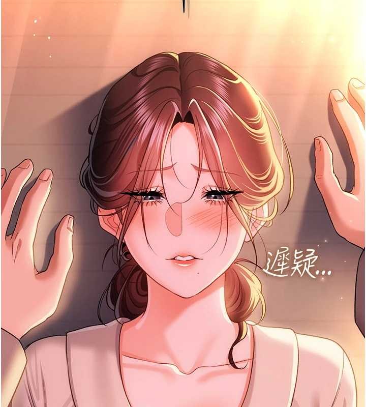 借妻条约第37話-接下來就是喬俐了