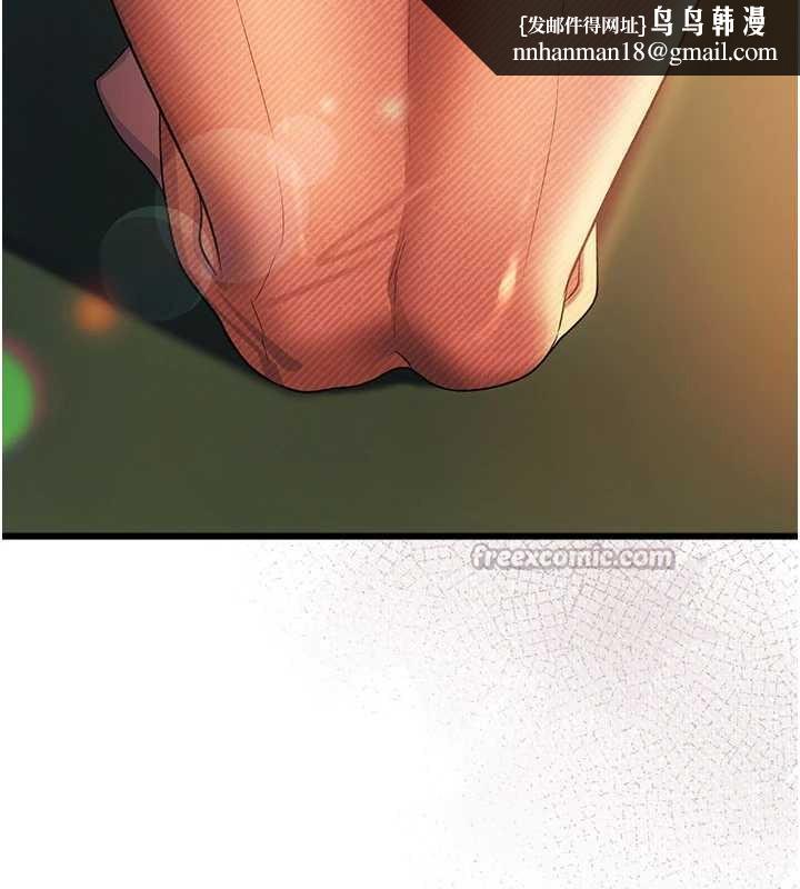 借妻条约第37話-接下來就是喬俐了