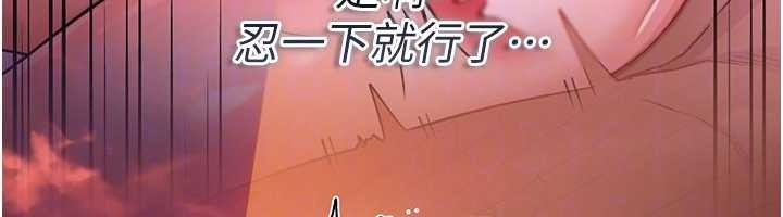 借妻条约第37話-接下來就是喬俐了