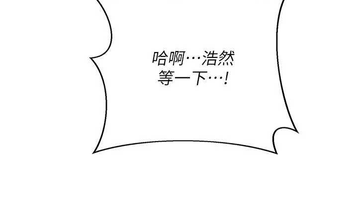 借妻条约第37話-接下來就是喬俐了