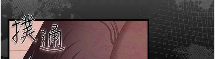 借妻条约第37話-接下來就是喬俐了