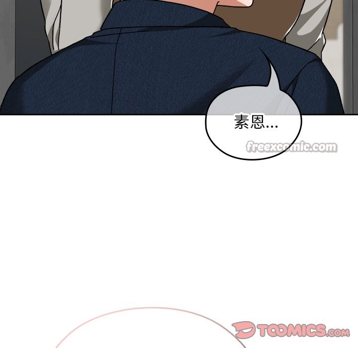 校花的双面生活第28話