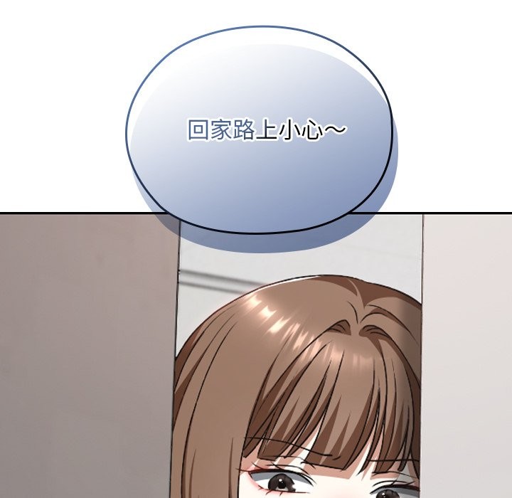 校花的双面生活第28話