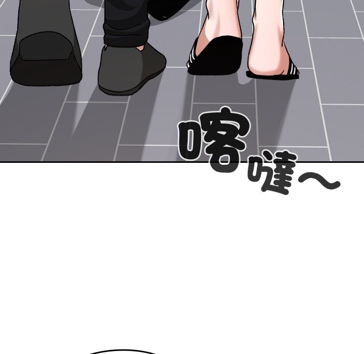 校花的双面生活第28話