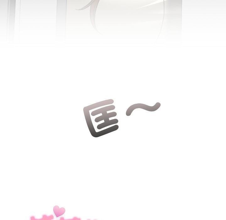 校花的双面生活第28話