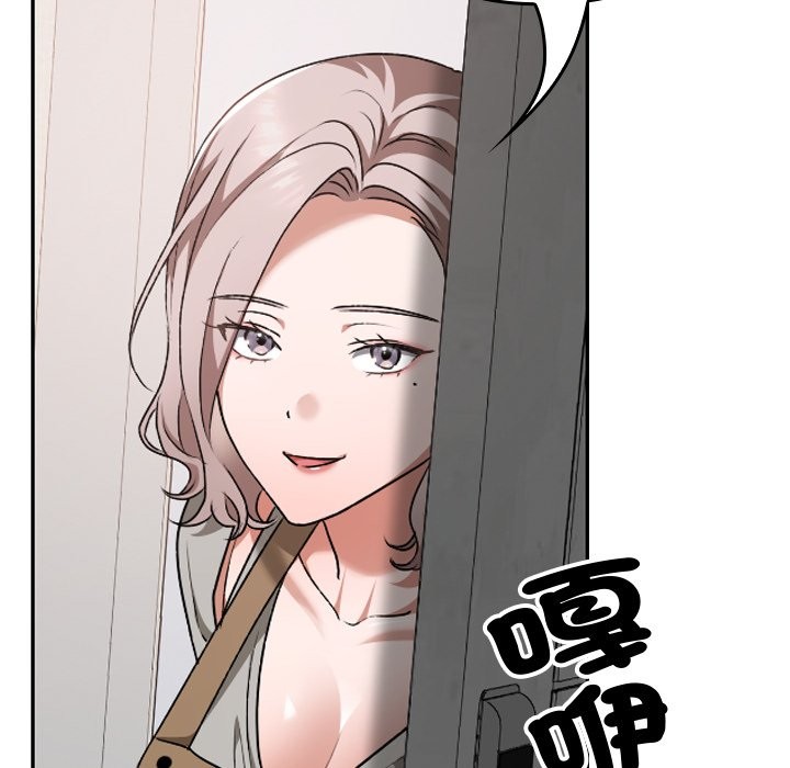 校花的双面生活第28話