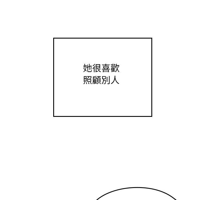 校花的双面生活第28話