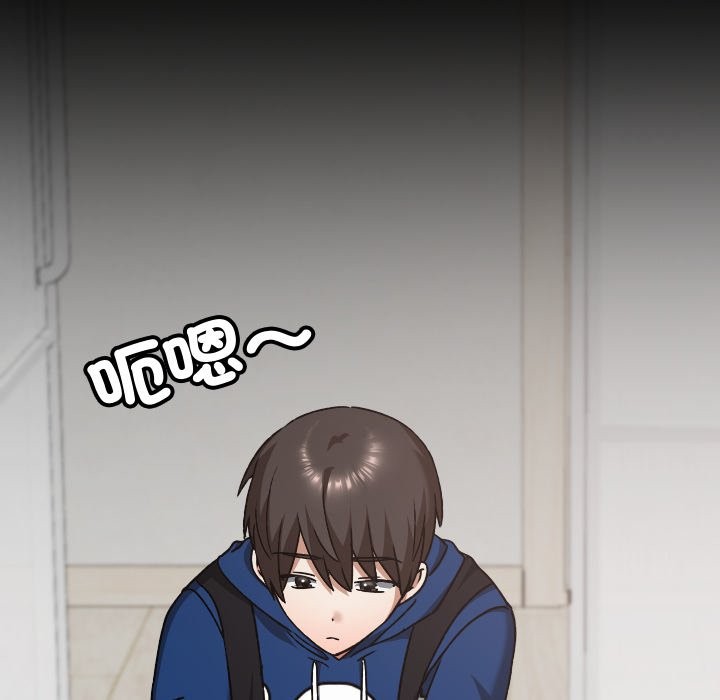 校花的双面生活第28話